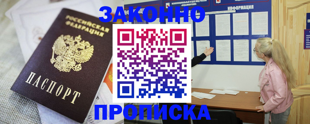 пропишу в квартире в Сосновом Бору